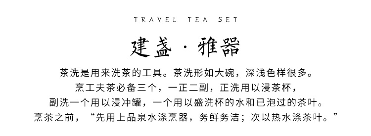 Lin Xiaowei gold tea wash to household with silver pen XiCha sea tea taking with zero detong cylinder ceramic bowl with water washing dishes