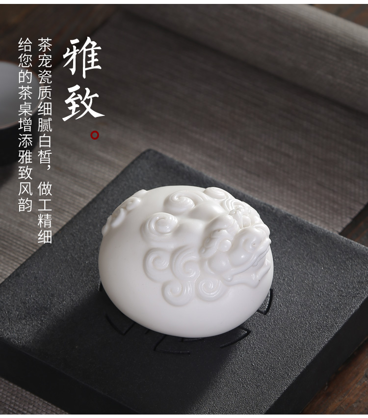 Dehua white porcelain tea pet ceramic, lovely pig household kung fu tea accessories can keep playing boutique tea furnishing articles