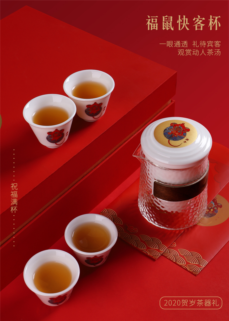 Travel ceramic tea set four cups teapot teacup is suing the home a pot of portable gift boxes crack cup year of the rat