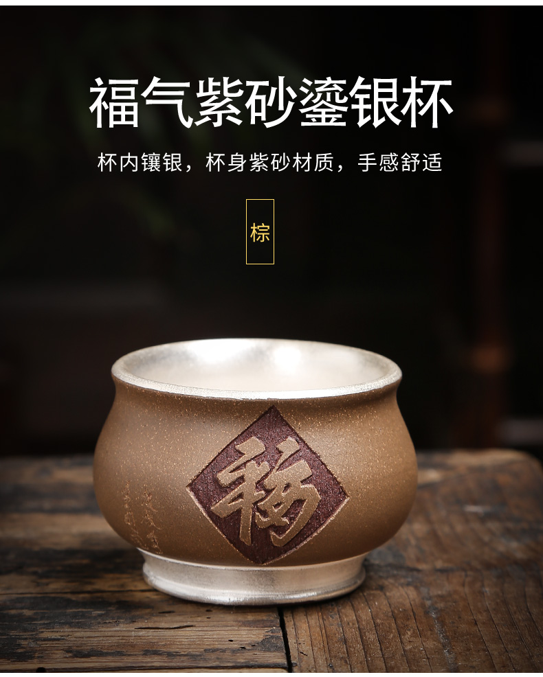 Violet arenaceous coppering. As silver cup tea fu lu shou all hand sample tea cup, master cup single CPU use kung fu tea set type