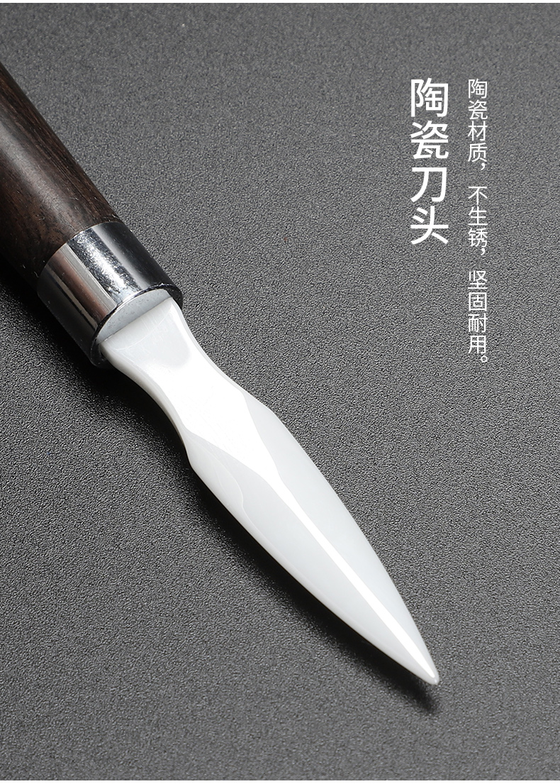 Innovative material hard ceramic knife ChaZhen pry tea cake rosewood tea cake tea safety cone kung fu tea accessories