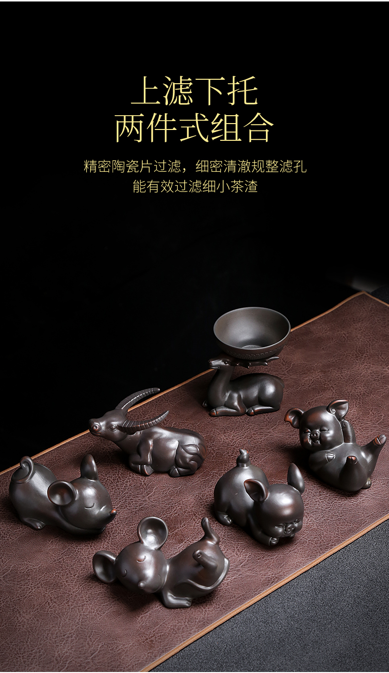 Bullish tea pet built water purple pottery fine ceramic filter hole) manual kung fu tea tea accessories