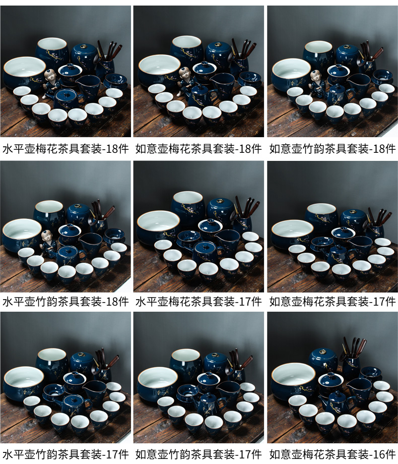 Kung fu tea set ji blue glaze ceramic household teapot tea tureen tea cups porcelain sets of new Chinese style