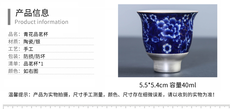 Pure manual coppering. As silver, blue and white porcelain cups with silver sample tea cup kung fu tea set 999 sterling silver master cup single cup, small cup