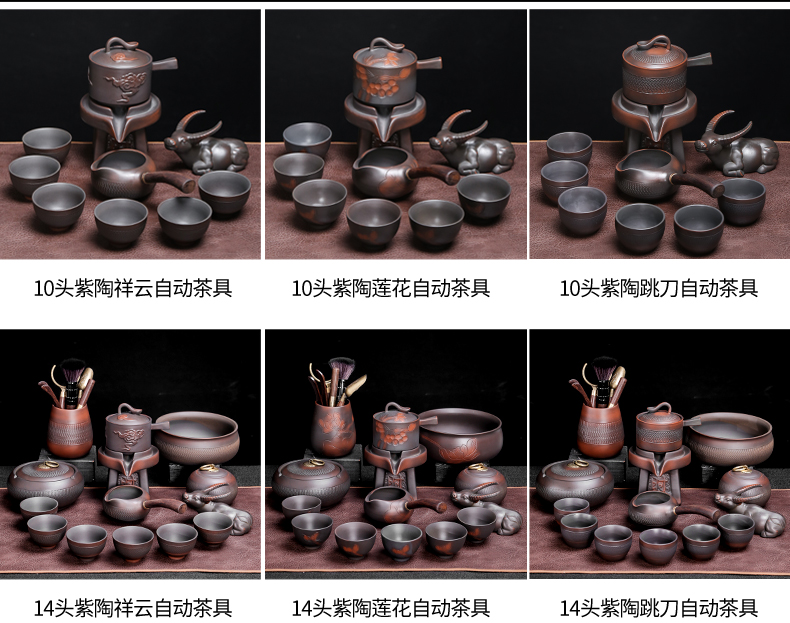 Purple ceramic tea set home sitting room of Chinese style restoring ancient ways of high - end ceramic automatic storage lazy people make tea cups