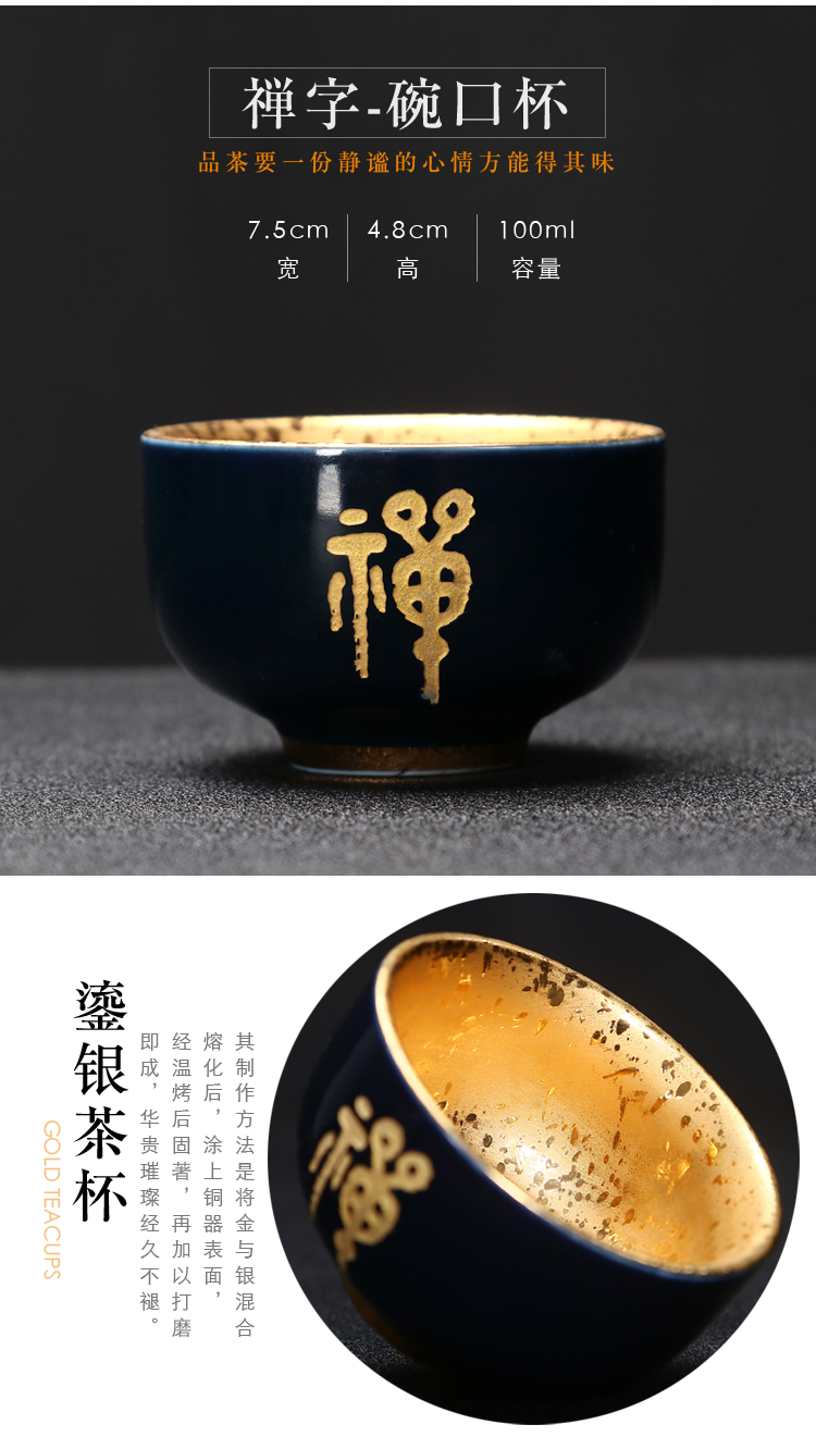 Hand - made ceramic sample tea cup gold cup kung fu tea set home owner built light to use individual cup cup single CPU