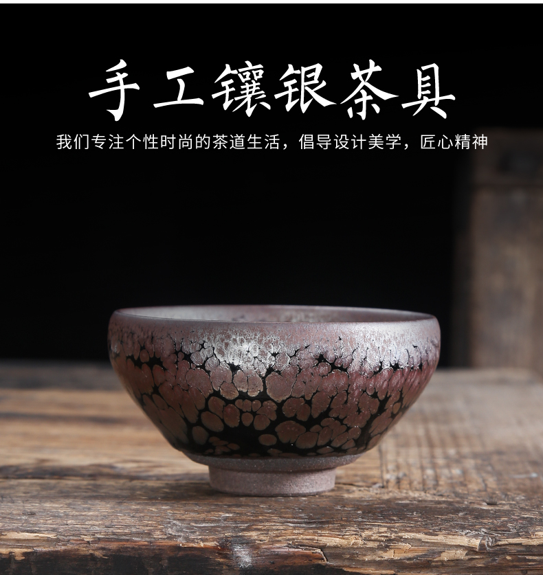 Variable set silver temmoku glaze ceramic tea cup silver sample tea cup, master cup single CPU kung fu tea bowl