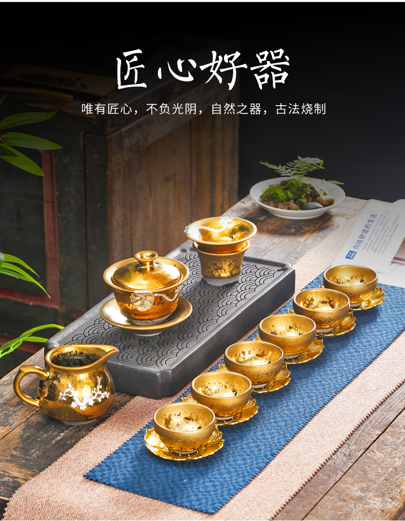 Build light gold iron foetus tureen temmoku ceramic cups three cup kung fu tea sets large household tea bowl