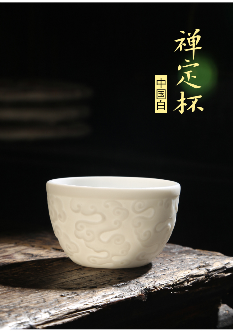 Dehua white porcelain teacup kung fu tea set suet white ceramic sample tea cup master cup single CPU use contracted household