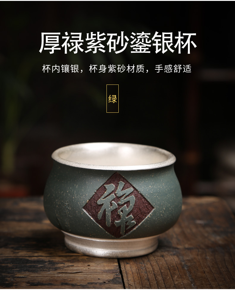 Violet arenaceous coppering. As silver cup tea fu lu shou all hand sample tea cup, master cup single CPU use kung fu tea set type