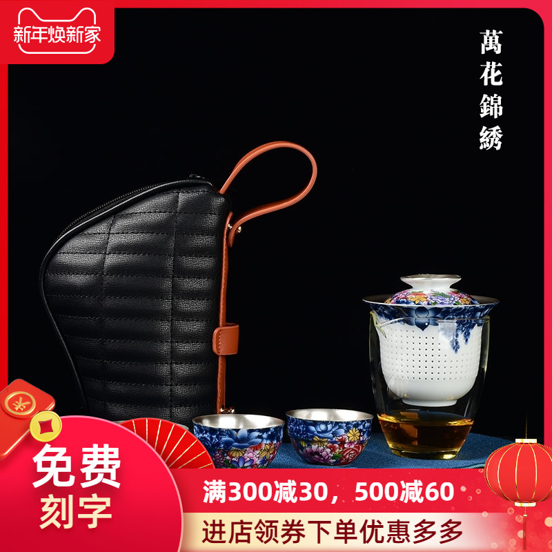 Sterling silver ceramic fair one three cups of glass cup tasted silver gilding portable travel tea set with silver crack cup of office home