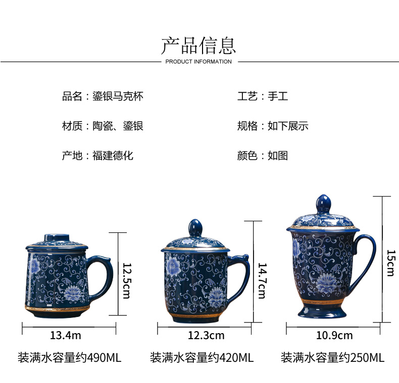 Jingdezhen 999 sterling silver enamel porcelain teacup coppering. As silver mark cup with cover cup office master CPU