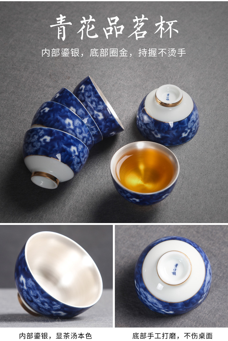 Jingdezhen tasted silver ceramic cups silver gilding kung fu tea set celadon sample tea cup tea master cup single cup, bowl of household