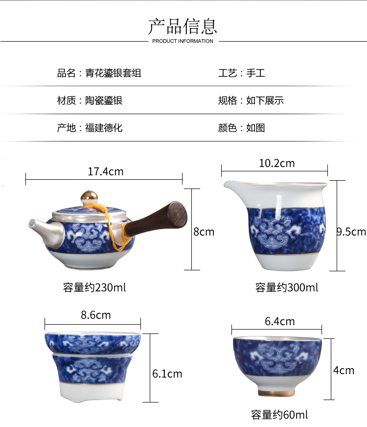 Jingdezhen tasted silver ceramic cups silver gilding kung fu tea set celadon sample tea cup tea master cup single cup, bowl of household