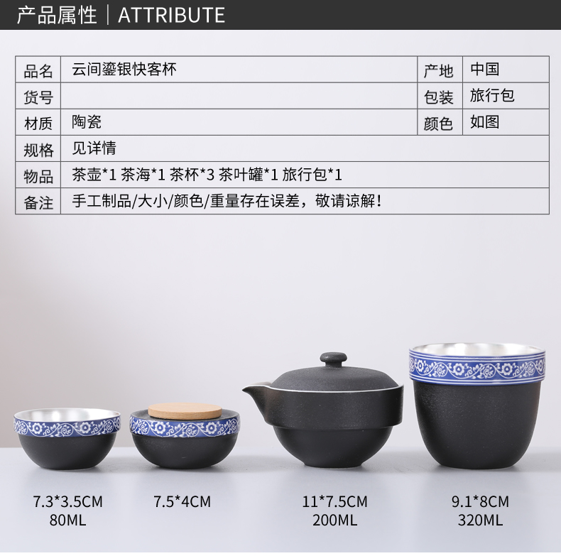 Kung fu tea sets ceramic tea pot teapot Lin Xiaowei travel a pot of three cups of contracted portable crack cup