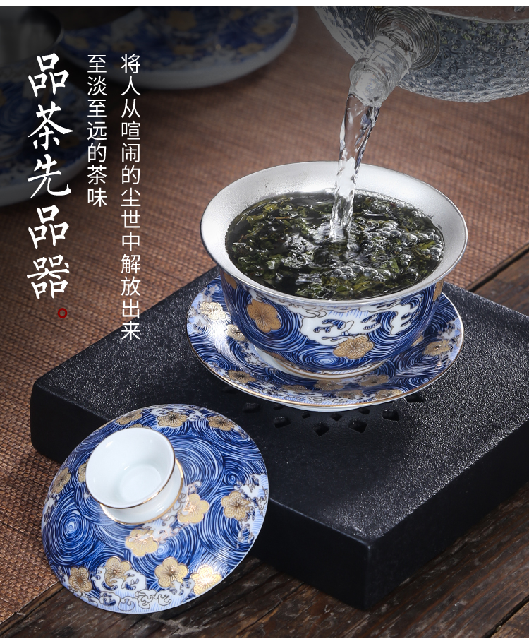 Jingdezhen ceramic slip through colored enamel tea tea tea filter filter tea accessories make tea, tea strainer