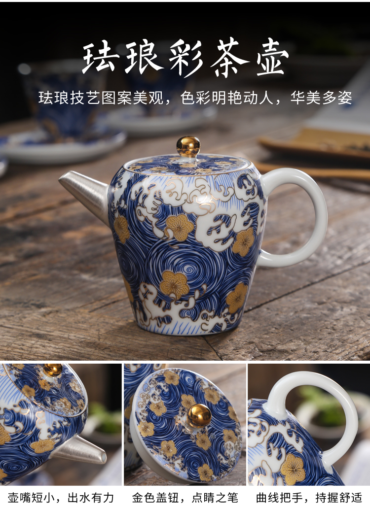 Jingdezhen colored enamel coppering. As fair silver cup silver sea kung fu tea tea sets and tea cup points, household utensils accessories