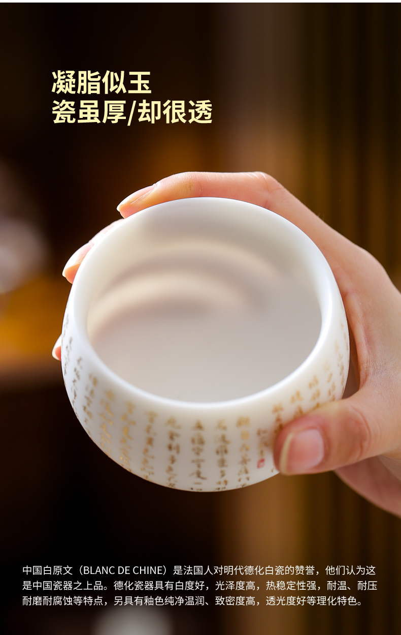 Master hong yi, worship the book dehua white porcelain suet jade porcelain heart sutra ceramic cups sample tea cup single cup cup kung fu Master