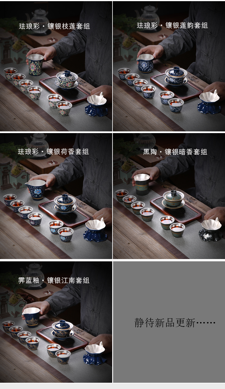 Jingdezhen office silvering kung fu tea tea set ceramic enamel teapot tea silver restoring ancient ways