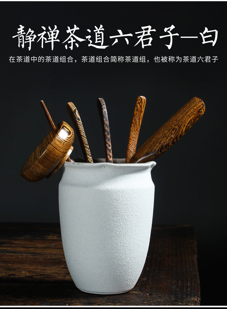 Dehua white porcelain tea six gentleman 's suit kung fu tea tea art ceramic furnishing articles solid wood tea tray ebony accessories