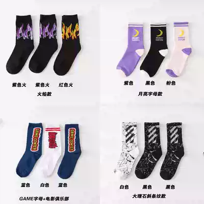 2 pairs of tide socks men and women Summer thin mid-stocking tide European and American street hip-hop Joker high tube autumn and winter short