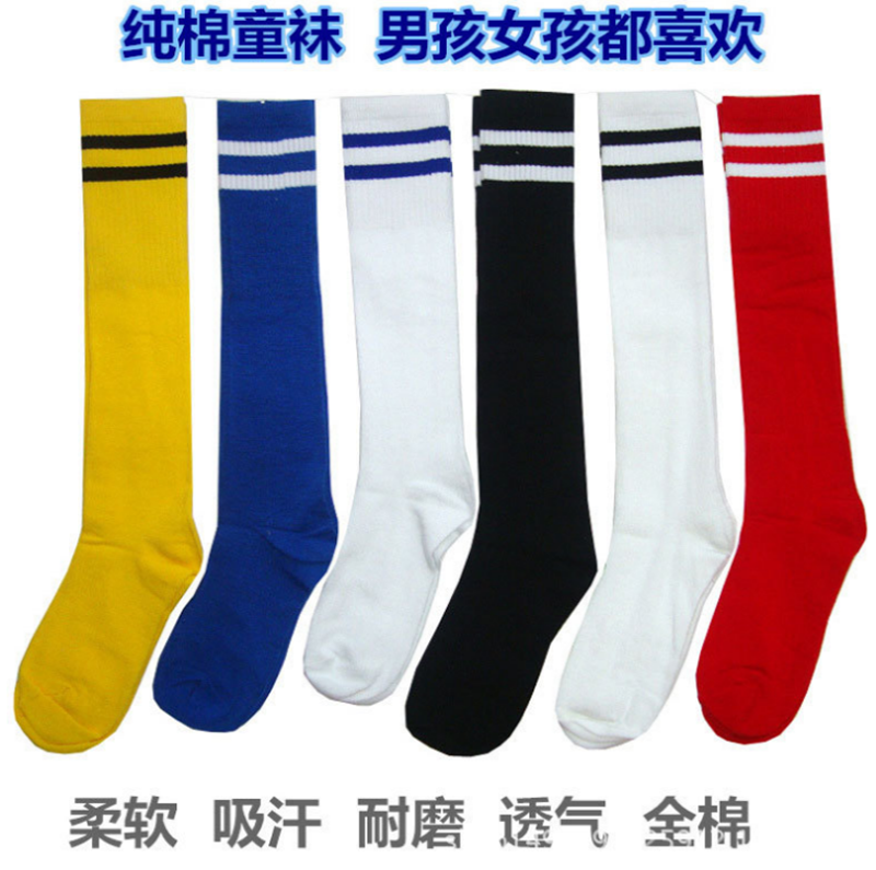 Full cotton Children's long cartridges Sox football socks students graduate with a knee 61 performance dance socks basketball sports socks