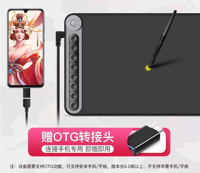 Painted King Q620M Dual Wireless Plotter Board Electronic Plotter Board Handwritten Input Board Computer Drawing Board Digital Plotter Board