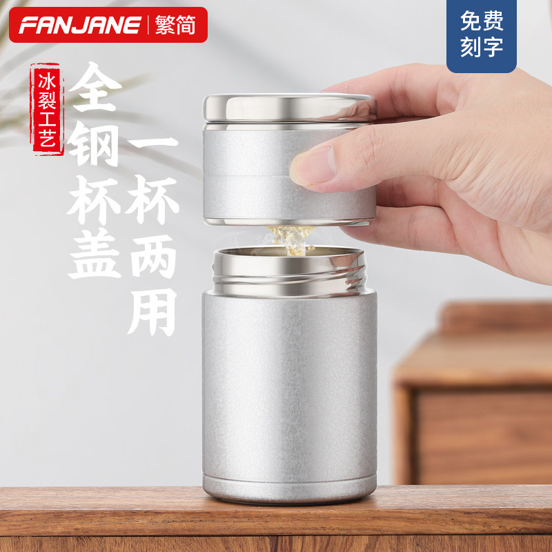 Complex Tea Water Separation Cup Insulation Cup Men And Women Portable Tennis Red Water Cups Mini Cute Tea Cup Minima Trip