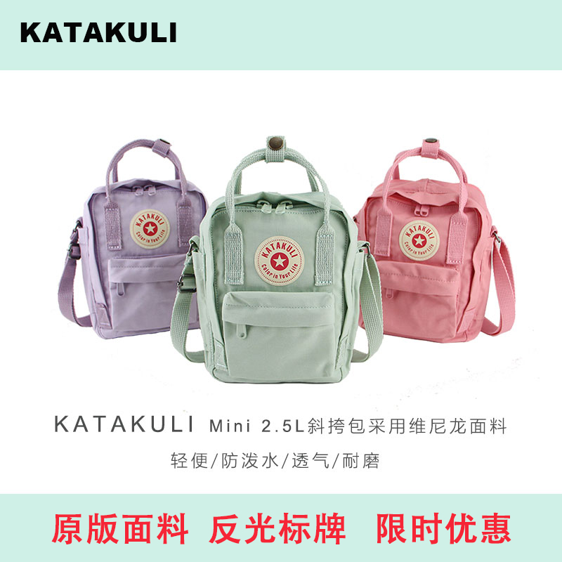 2022 New Donut Messenger Bag Women's Versatile Lightweight Mini Small Bag Nylon Shoulder Bag Work Phone Bag