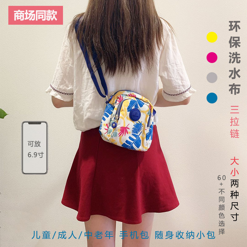 2022 new light casual mobile phone bag middle-aged and elderly walking small bag environmental protection printing waterproof one-shoulder messenger bag women
