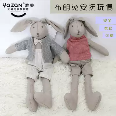 YAZAN YAZAN newborn baby appease doll Bonnie rabbit Brown rabbit hand-cranked Bell
