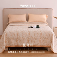 Новый Песли теплый желтый