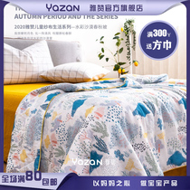 Yazan YAZAN pure cotton cloth children are washed by ultra-soft baby washed by a pro-skin and breathable baby in spring and autumn