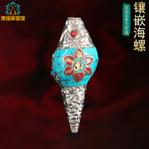 Six-character Mantra Stone Conch Utensils Tibetan Tantric Supplies Nepalese Handmade White Copper Carved Bags