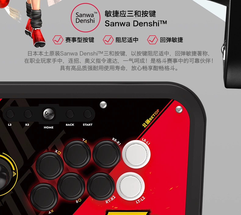 Beitong rocker arcade máy trò chơi ba và rocker game 97 King of Fighters 14 Android xử lý PS3 TV PC máy tính PS4 điện thoại di động XBOX360 Street Fighter 5 đấm bốc nhà giả lập trò chơi video cổ điển