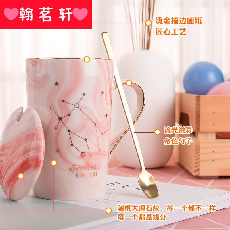 The zodiac creative Scandinavian mark cup with cover spoon contracted household glass coffee cup ceramic cup picking cups