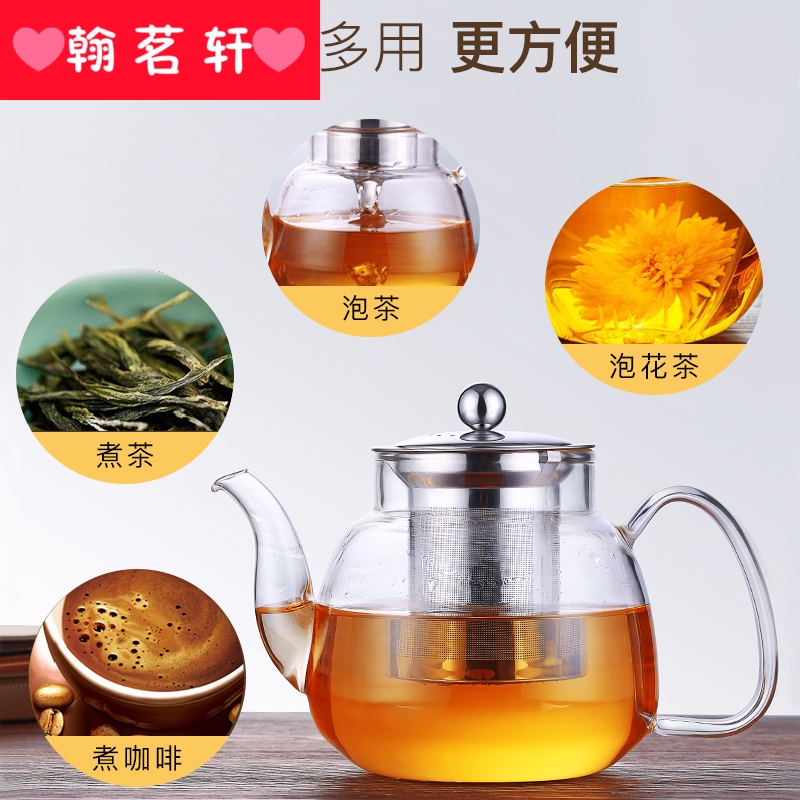 Glass teapot household electric TaoLu boiled tea, tea set more suit special high - temperature hot little boiling water pot