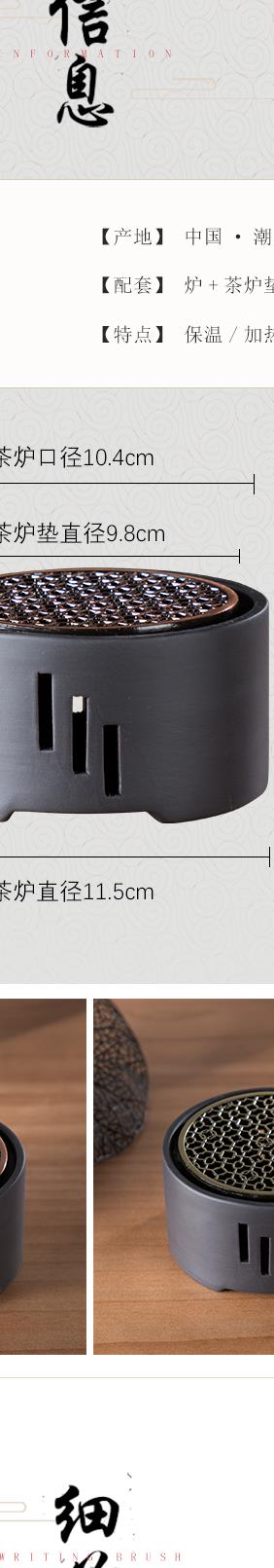 Heating temperature ceramic tea stove based base of household Heating temperature the teapot tea, kungfu tea taking with zero metal pad