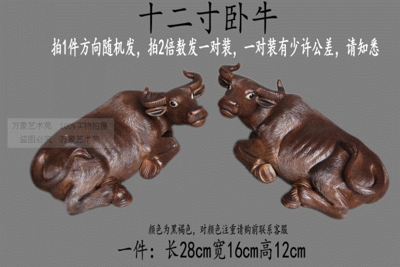【 for 】 wind buffalo furnishing articles cattle lies ceramic evil spirit to ward off bad luck, lucky to live in a great opening Christmas decorations