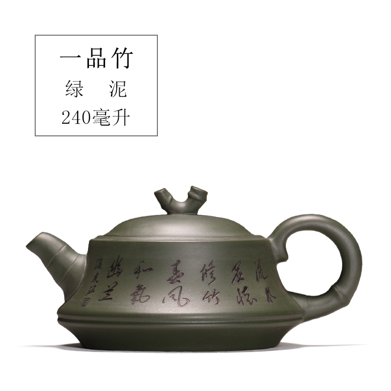 New yixing it kung fu tea set all kinds of pot type manual it the teapot