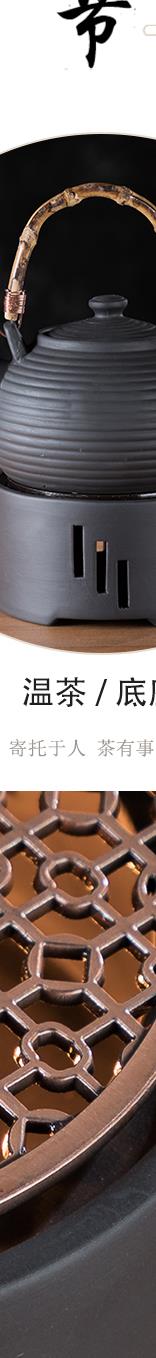 Heating temperature ceramic tea stove based base of household Heating temperature the teapot tea, kungfu tea taking with zero metal pad