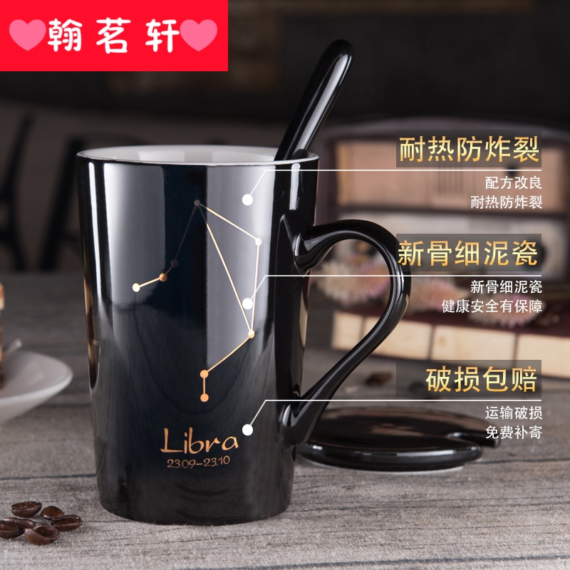 Creative ceramic keller with spoon, men and women lovers milk household individuality tide water glass coffee cup