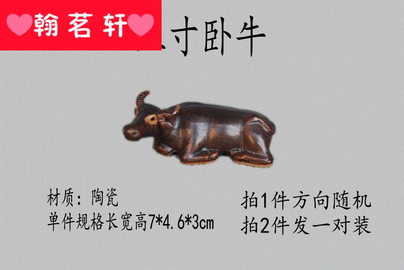 【 for 】 wind buffalo furnishing articles cattle lies ceramic evil spirit to ward off bad luck, lucky to live in a great opening Christmas decorations