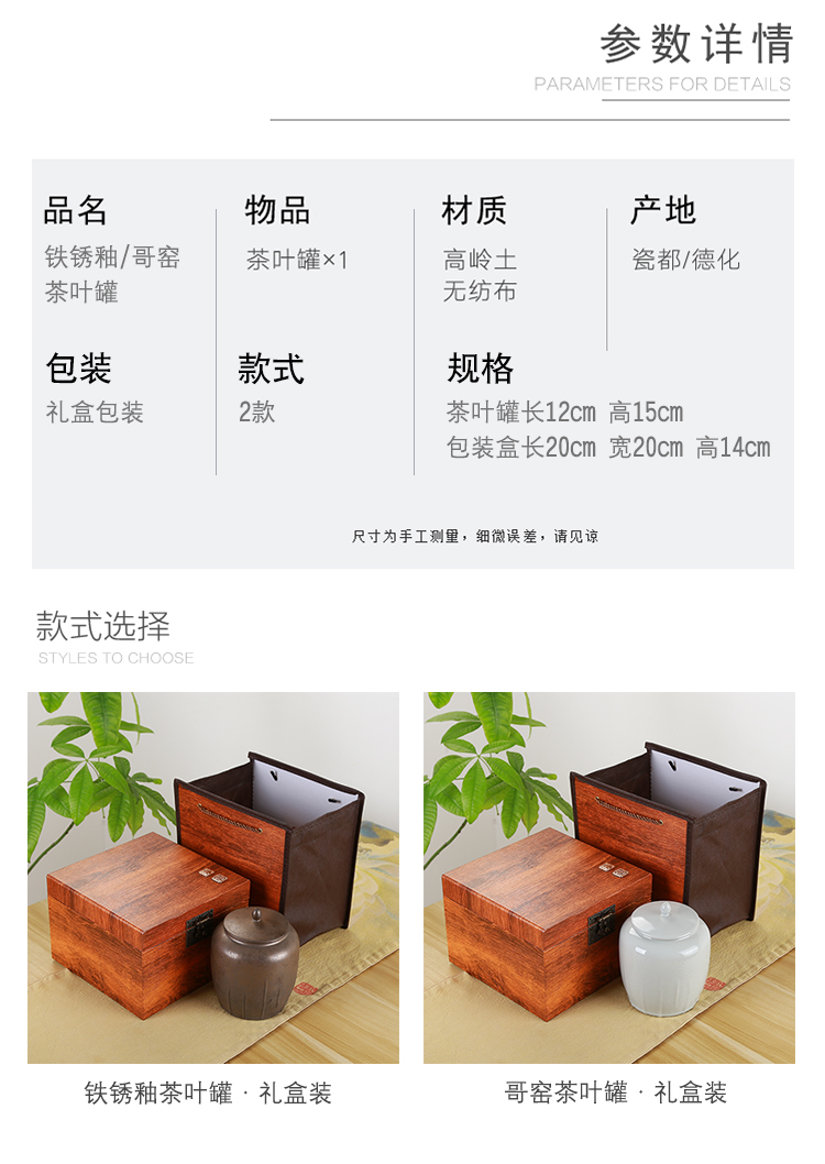 High - grade tea gift box packing box of the ceramic tea canister large half jins of black tea pu - erh tea gift box cartons is general
