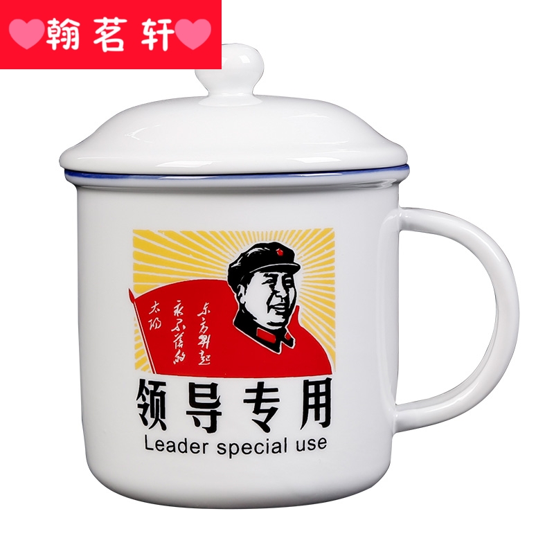 Old - fashioned nostalgic classic drop ceramic cup iron medium take office cup with cover fu chicken ChaGangZi