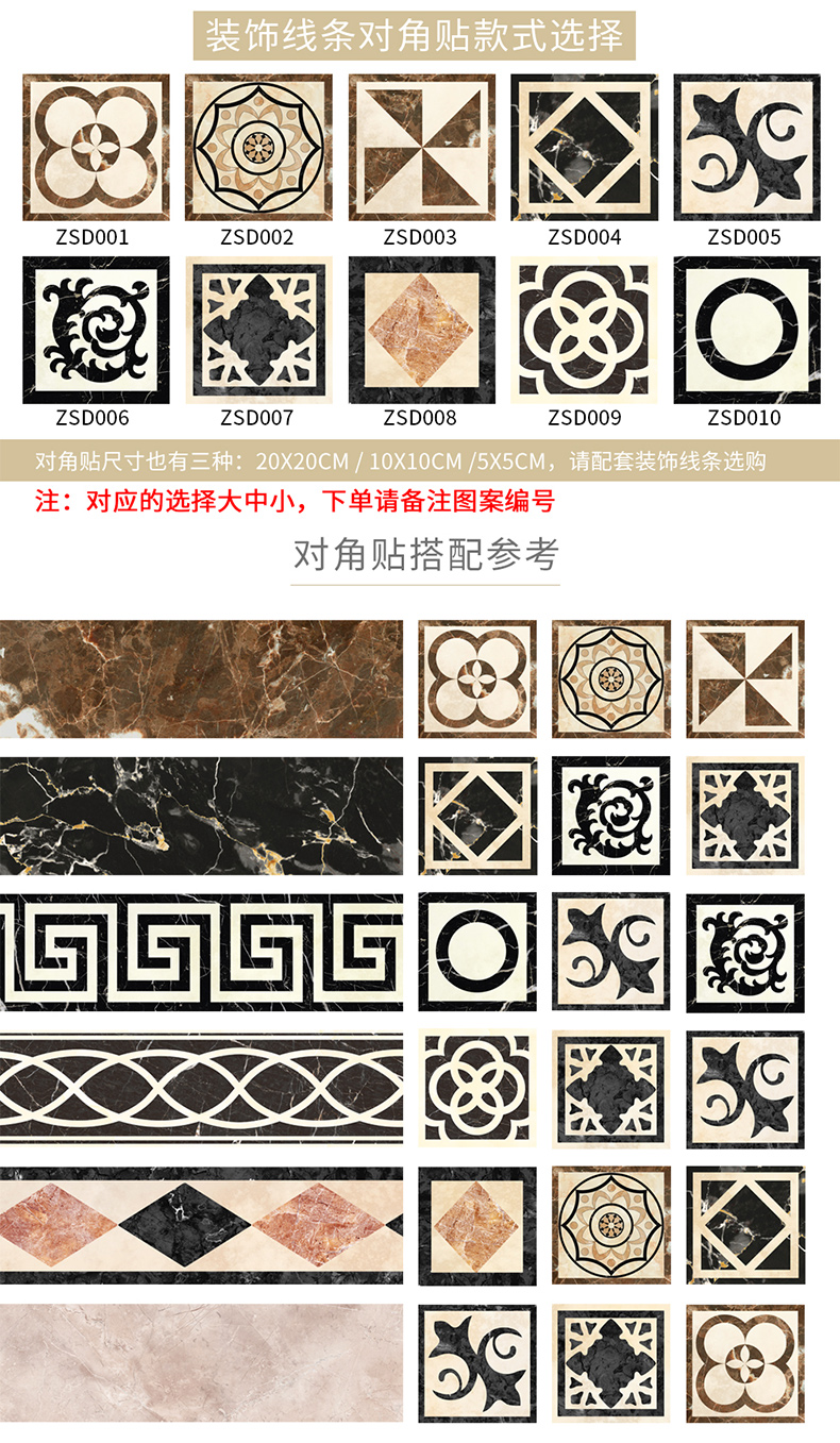 Decorative paper moisture stickers style ceramic tile ground crural line sitting room window beautification wave lineup to ceramic tile floor