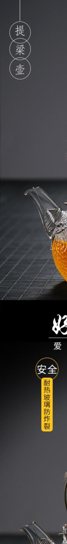Japanese hammer glass girder pot teapot high temperature resistant filter teapot household electrical TaoLu burn boiled tea