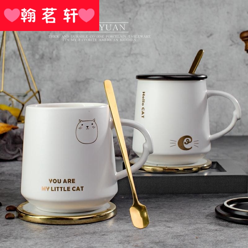 Creative trend of household ceramics mark cup with cover express spoon breakfast han edition ultimately responds a cup of coffee cup female students