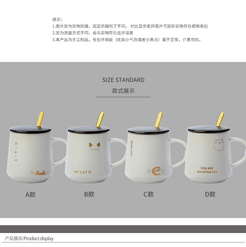 Creative trend of household ceramics mark cup with cover express spoon breakfast han edition ultimately responds a cup of coffee cup female students