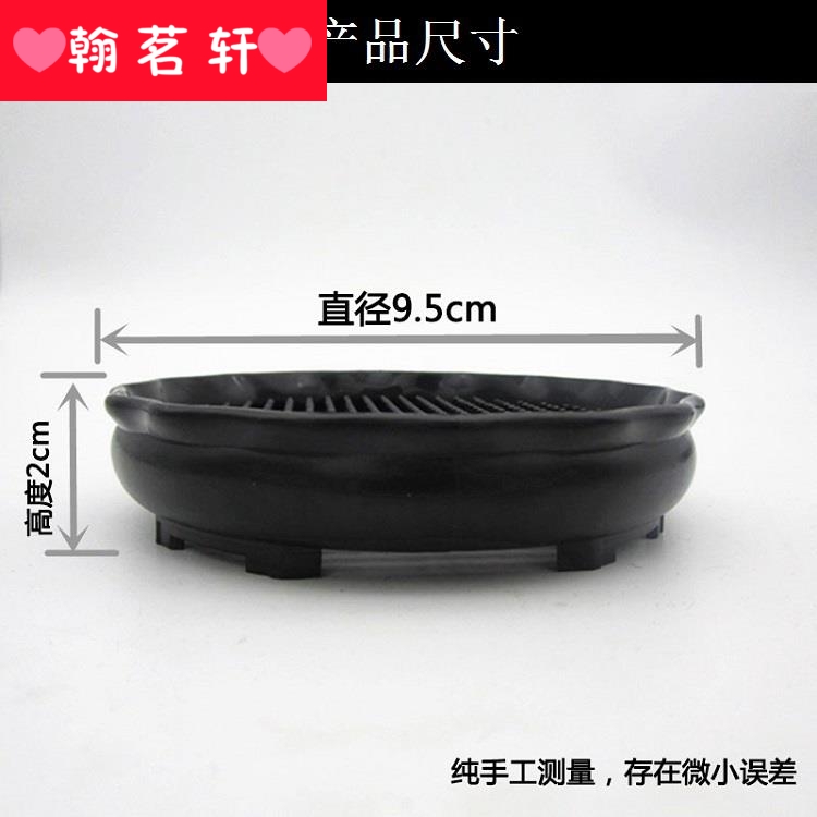 Tea taking parts are it a pot pad plastic jugs chock pot pot bearing base cup mat the teapot